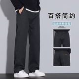 莱赛尔直筒裤子男2025秋季新款休闲裤潮流百搭阔腿长裤K6685-P50，男装休闲裤，星座610（原A335）