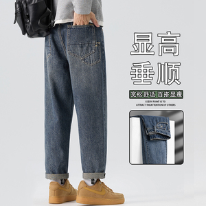 牛仔裤男款2025新款秋季哈伦宽松裤美式休闲裤秋潮牌K6630-P52