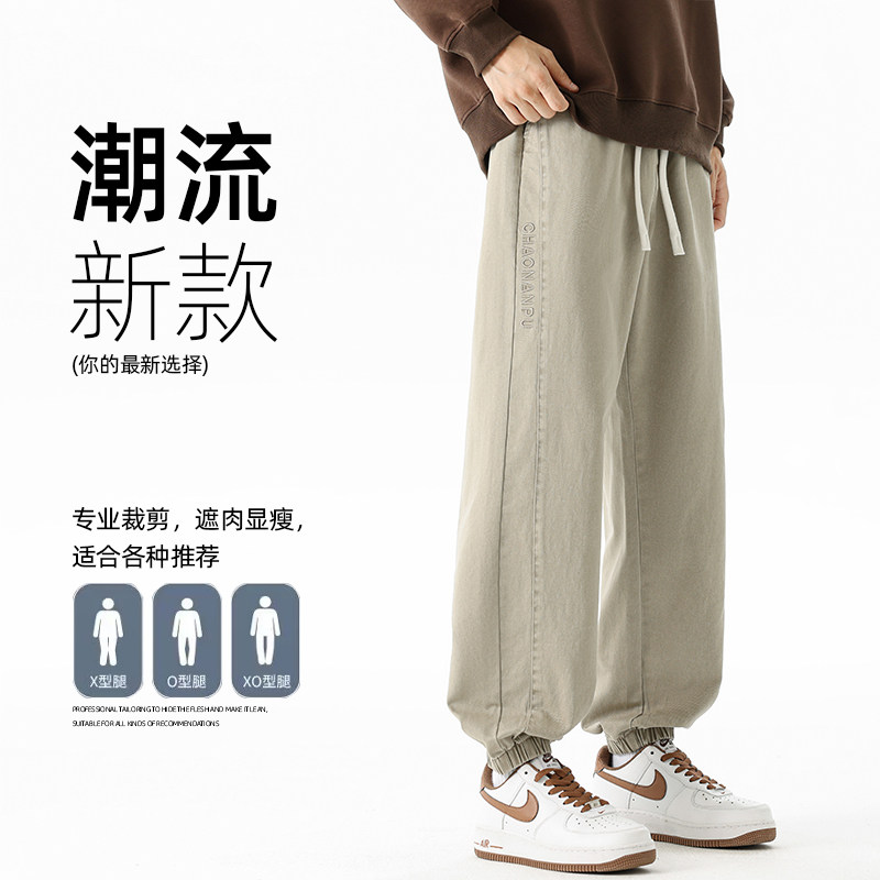 运动休闲裤男士2026春季新款宽松拼接阔腿束口长裤Z9993-P48,男装休闲裤,星座610（原A335）