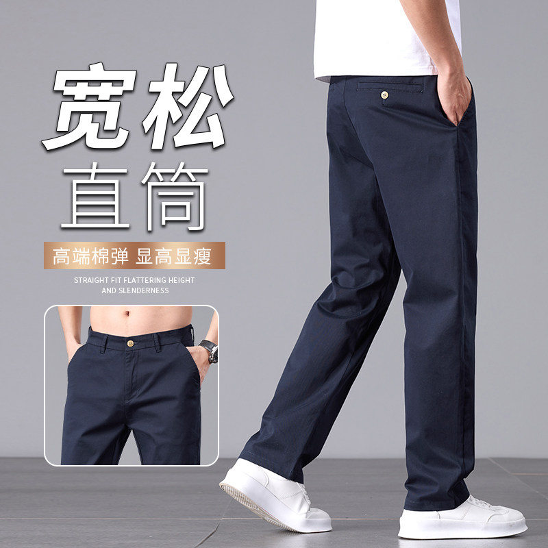2025新款春夏季薄款高端纯棉休闲裤男直筒裤子商务男裤K2513-P52,男装休闲裤,星座610（原A335）