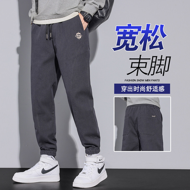 休闲裤男2022秋冬季时尚宽松韩版潮牌痞帅百搭运动裤图片