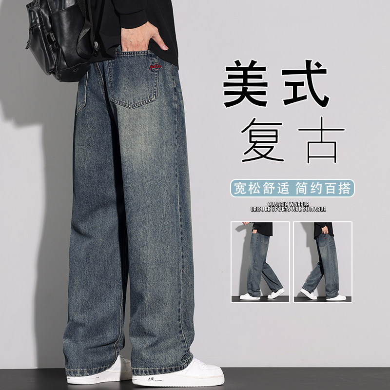 牛仔裤男款2025新款秋季宽松直筒工装阔腿休闲长裤子K6619-P52,男装牛仔裤,星座610（原A335）