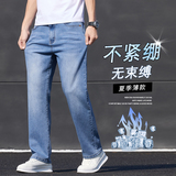 高端牛仔裤男水洗复古商务百搭直筒弹力夏季休闲长裤子K2526-P50，男装牛仔裤，星座610（原A335）