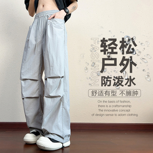 机能伞兵工装裤男夏季新款时尚潮牌运动冰丝直筒休闲裤K2705-P40图片