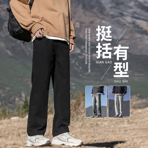 春季新款复古直筒牛仔裤男士休闲百搭青少年高街阔腿裤TS115-P45图片