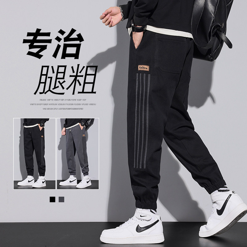抖音 秋冬季主推三条杠休闲裤男时尚韩版束脚哈伦裤图片