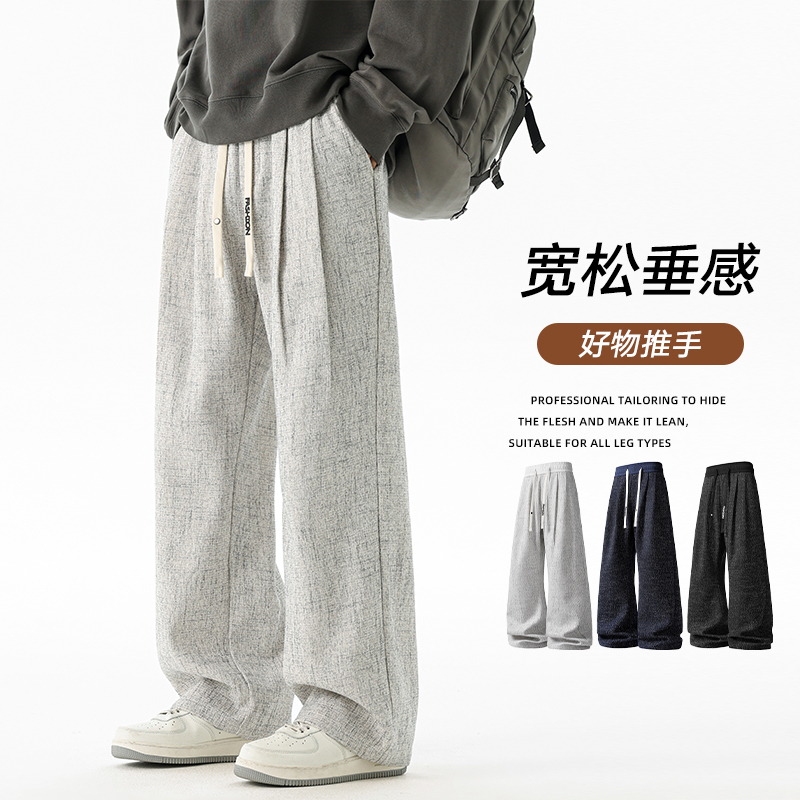 韩系卫裤休闲裤男2025秋季直筒长裤宽松阔腿长裤Z9997-P45，男装休闲裤，星座610（原A335）