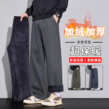 冬款宽松休闲裤子男士长裤运动阔腿2025新款直筒裤JR6682-P60，男装休闲裤，星座610（原A335）