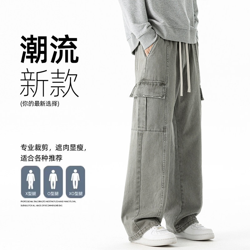 美式高街春季潮牌2026男款宽松直筒裤子工装Z9996-P55,男装工装外套,星座610（原A335）