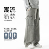 美式高街春季潮牌2026男款宽松直筒裤子工装Z9996-P55，男装工装外套，星座610（原A335）