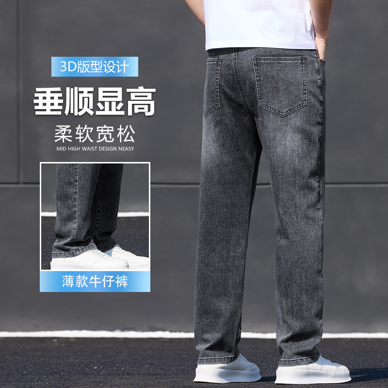牛仔裤男春夏直筒宽松美式2025新款男生简约高级感裤子K2516-P50,男装牛仔裤,星座610（原A335）