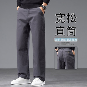 轻商务休闲裤男秋季新款宽松直筒裤易打理抗皱长裤K6631-P50图片