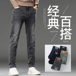 男士牛仔裤秋季潮牌修身小脚裤潮流弹力显瘦休闲长裤子男K879-P52图片