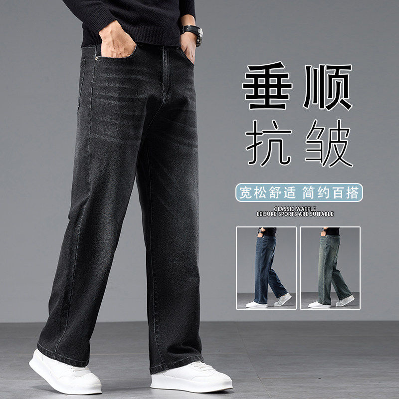 美式潮牌牛仔裤男春季2026新款复古宽松直筒休闲阔腿裤K6670-P52，男装牛仔裤，星座610（原A335）