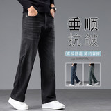 美式潮牌牛仔裤男春季2026新款复古宽松直筒休闲阔腿裤K6670-P52，男装牛仔裤，星座610（原A335）