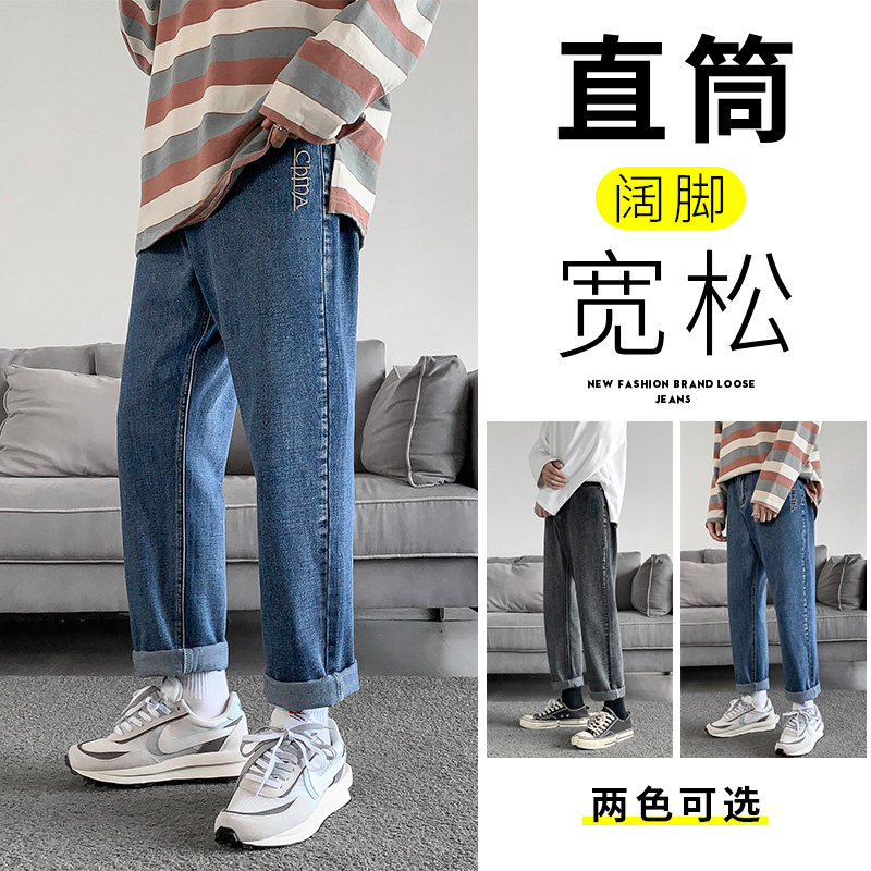2021秋冬日系潮流百搭加绒加厚新款牛仔裤男宽松青少年K8006-P50图片