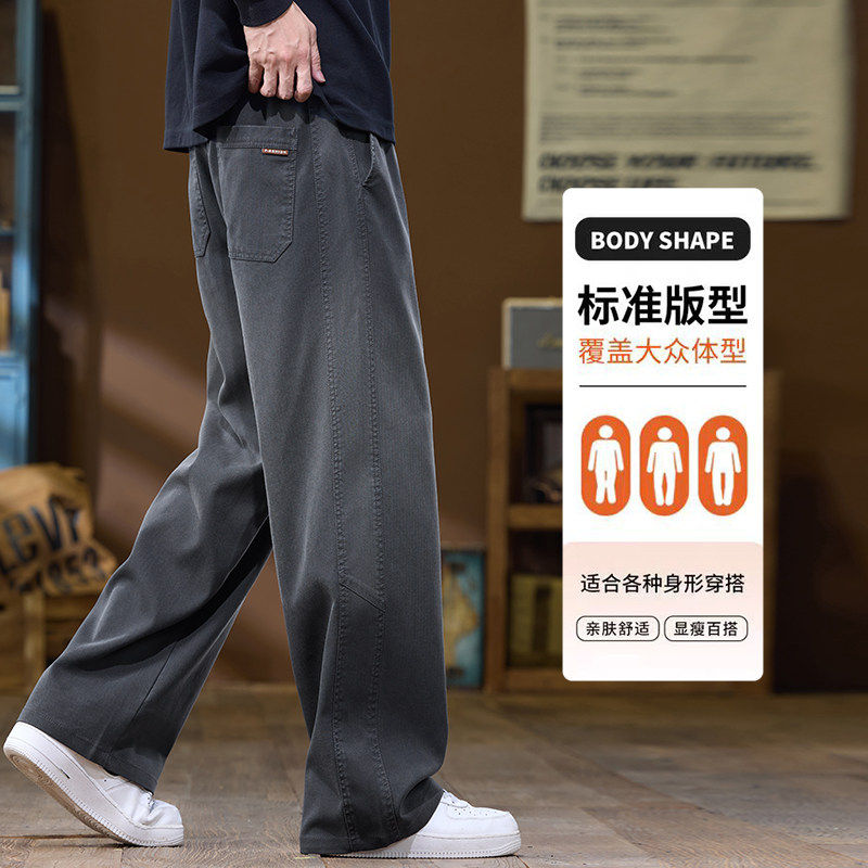 莱赛尔休闲裤男2026春季美式复古水洗抗皱直筒裤K6679-P52,男装休闲裤,星座610（原A335）
