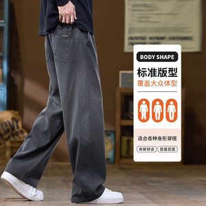 莱赛尔休闲裤男2026春季美式复古水洗抗皱直筒裤K6679-P52图片