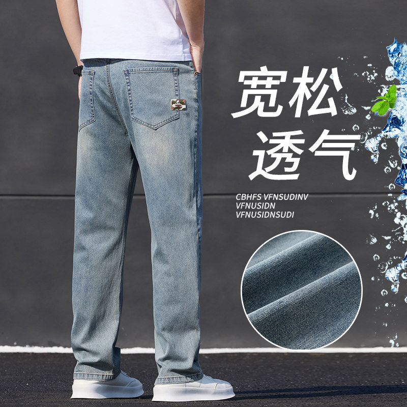 春夏新款美式复古牛仔裤男薄款潮牌青少年休闲直筒长裤K2532-P50,男装牛仔裤,星座610（原A335）