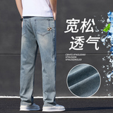 春夏新款美式复古牛仔裤男薄款潮牌青少年休闲直筒长裤K2532-P50，男装牛仔裤，星座610（原A335）