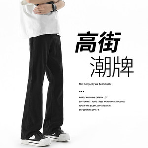 秋季新款牛仔裤男美式复古高街舒适直筒修身显瘦长裤子K1930-P45图片