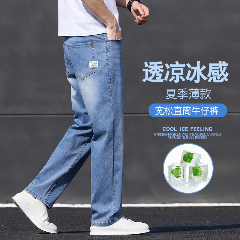 2025男士牛仔裤蓝色水洗商务百搭宽松直筒弹力夏季裤子K2527-P50,男装牛仔裤,星座610（原A335）