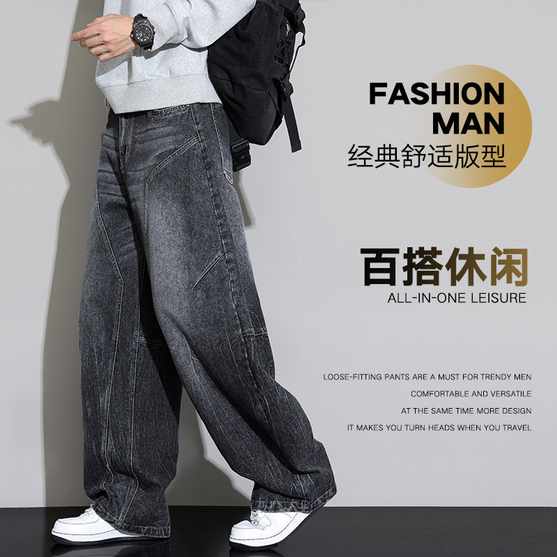 2025新款秋季牛仔裤美式高街痞帅潮牌宽松阔腿裤Z6917-P65,男装牛仔裤,星座610（原A335）