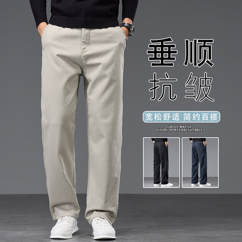 男士休闲裤2025秋季新款宽松直筒潮牌男款牛仔长裤K6683-P52图片