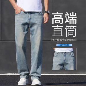 新款春夏潮流百搭男商务休闲宽松牛仔裤直筒长款牛仔裤K2516-P50