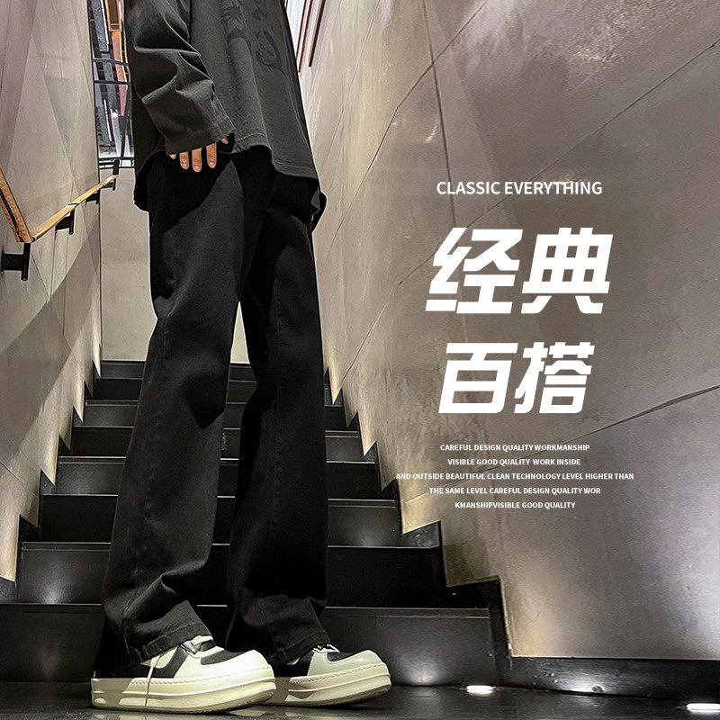 港风秋冬季潮牌美式ins高街小脚弹力修身微喇牛仔裤K1930-P45，男装牛仔裤，星座610（原A335）