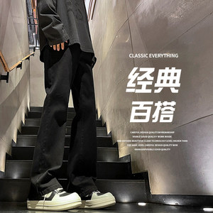 港风秋冬季潮牌美式ins高街小脚弹力修身微喇牛仔裤K1930-P45，男装牛仔裤，星座610（原A335）