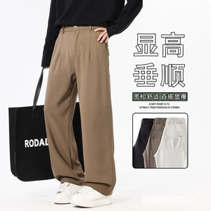 2026春季垂感西裤直筒裤男款潮流高级感休闲裤子K6635-P50，男装西裤，星座610（原A335）