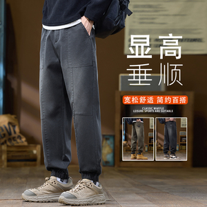 2025秋季新款束脚休闲裤男士潮牌宽松哈伦工装牛仔长裤K6655-P52图片