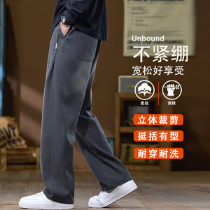 休闲裤男士裤秋季2025新款阔腿宽松直筒休闲牛仔裤K6660-P52图片