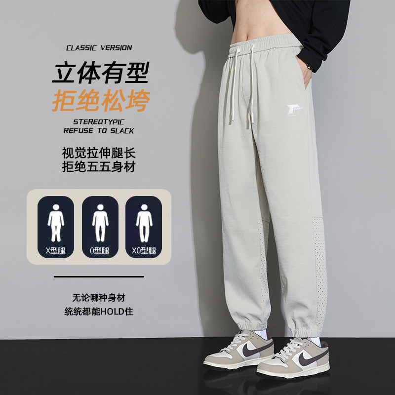 夏季新款冰丝运动裤子男美式宽松百搭束脚休闲哈伦裤K2721-P35图片