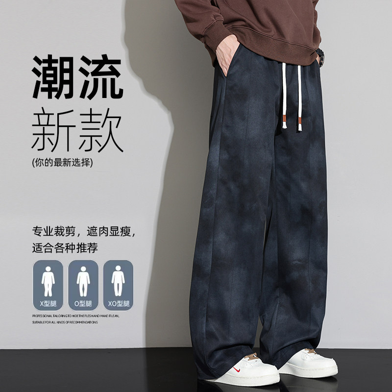 美式卫裤男士秋季2025新款宽松直筒阔腿运动休闲长裤子Z6922-P40,男装休闲裤,星座610（原A335）