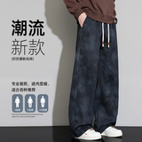 美式卫裤男士秋季2025新款宽松直筒阔腿运动休闲长裤子Z6922-P40，男装休闲裤，星座610（原A335）