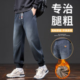 加绒冬季新款男士宽松束脚休闲裤时尚百搭哈伦工装裤子JR602-P52，男装工装外套，星座610（原A335）