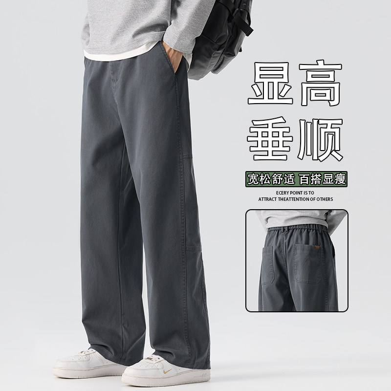 秋季男生宽松直筒裤秋款阔腿休闲裤子2025新款潮牌K6685-P50,男装休闲裤,星座610（原A335）