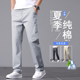 高端纯棉休闲裤男夏季薄款宽松直筒男长裤2025新款舒适K2513-P52，男装休闲裤，星座610（原A335）