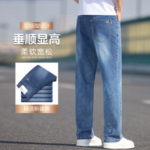高端牛仔裤男2025春夏款宽松商务直筒弹力百搭休闲长裤K2531-P50图片