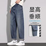 美式哈伦牛仔裤男士2025秋季复古休闲宽松直筒裤K6627-P52，男装牛仔裤，星座610（原A335）