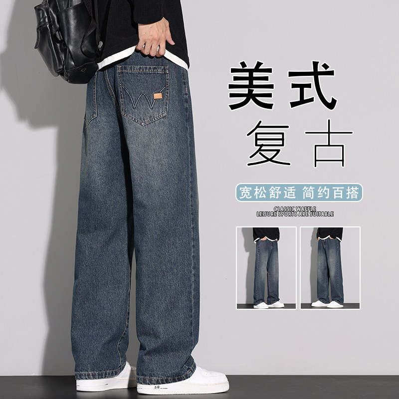 阔腿牛仔裤男2025秋季新款美式潮牌宽松直筒休闲长裤K6662-P52,男装牛仔裤,星座610（原A335）