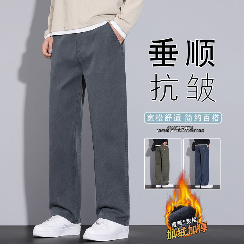 2025新款男士休闲裤直筒长裤宽松潮流时尚百搭裤运动裤JR6682-P60,女装休闲裤,星座610（原A335）