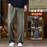 2026新款春天裤子男款休闲裤高级感长裤百搭轻奢直筒裤K6680-P52，男装休闲裤，星座610（原A335）