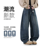 美式复古水洗潮牌牛仔裤男宽松直筒cleanfit简约长裤Z6917-P65，男装牛仔裤，星座610（原A335）