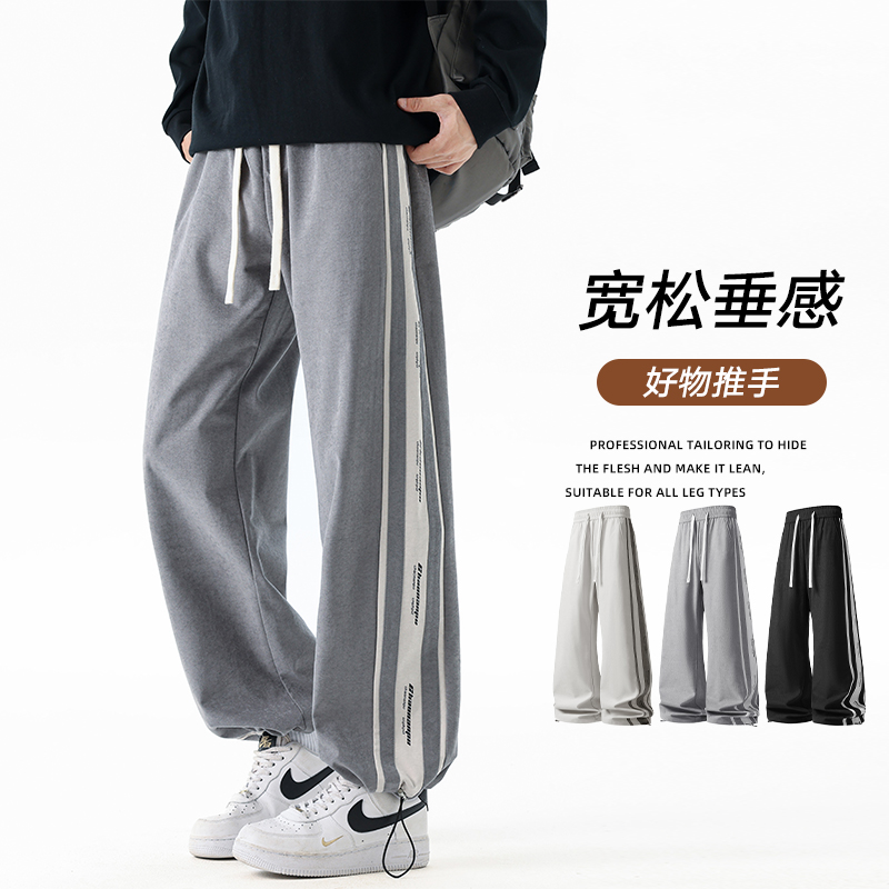 2025男士秋季新款抽绳休闲裤卫裤宽松运动裤子Z9998-P42，男装休闲裤，星座610（原A335）