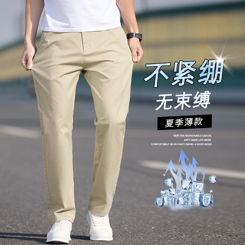 纯棉休闲裤男宽松直筒2025夏季薄款弹力宽松直筒长裤子K2513-P52,男装休闲裤,星座610（原A335）