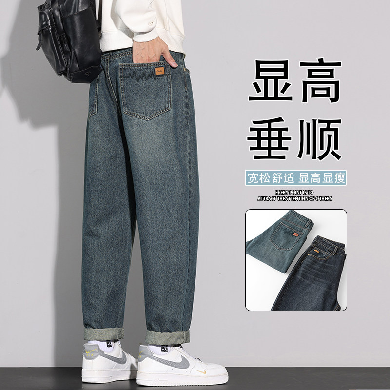 高端牛仔裤男款2025新款秋季哈伦宽松锥形裤长裤潮牌K6611-P52图片