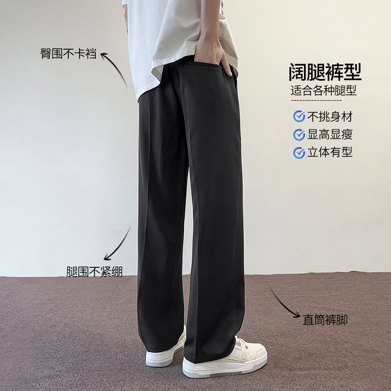 垂感西装裤子夏季薄宽松阔腿直筒西裤高级感冰丝休闲裤K2501-P45,男装休闲裤,星座610（原A335）